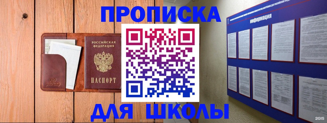 временная регистрация госуслуги в Нефтеюганске
