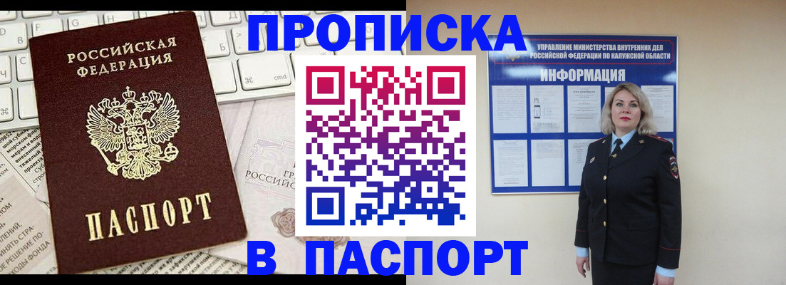 регистрация в Нефтеюганске